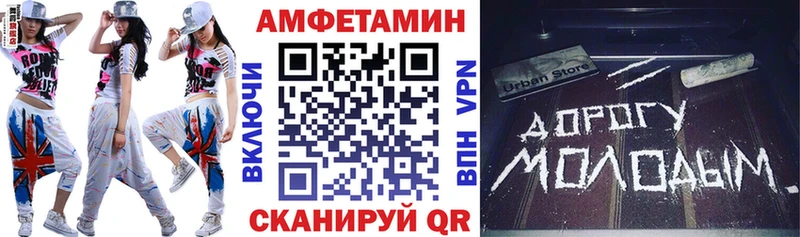 АМФ VHQ  Купить  Сланцы 