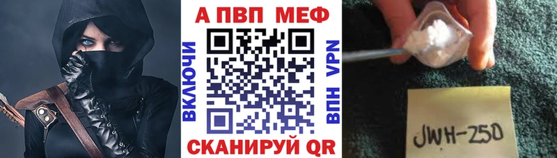 Купить где  Сланцы  Alpha-PVP мука 