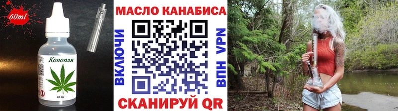 Canna-Cookies конопля  Купить  Сланцы 