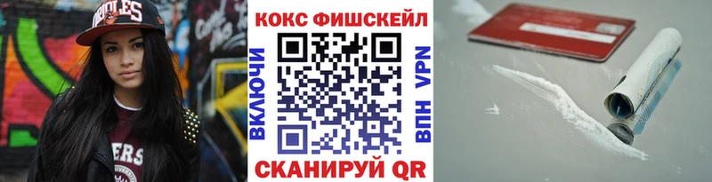 Cocaine Колумбийский  Купить закладки  Сланцы 