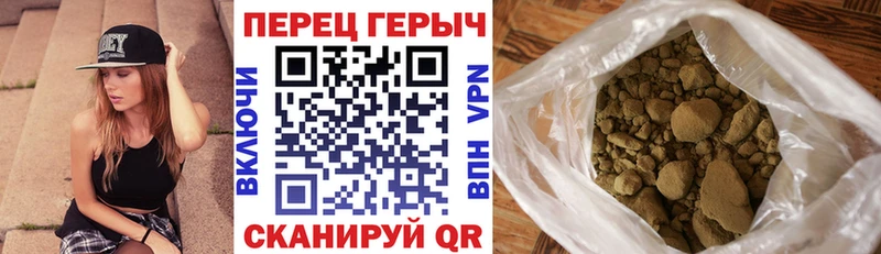 Героин хмурый  Купить  Сланцы 