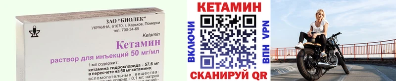 Купить  Сланцы  Кетамин ketamine 