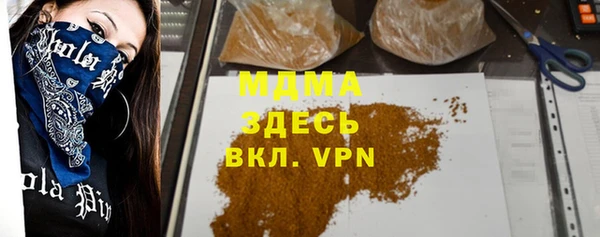 мефедрон Алексеевка