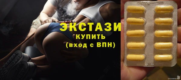 марихуана Армянск