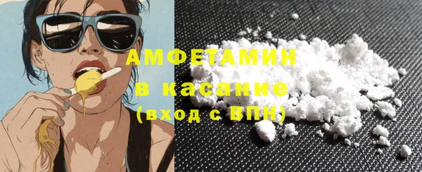 мефедрон Алексеевка