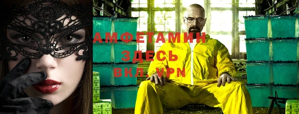 мефедрон Алексеевка