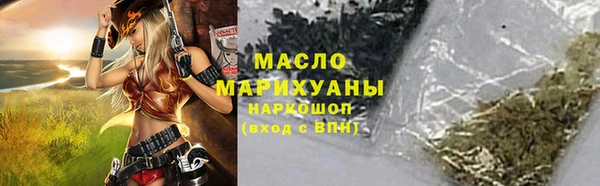 мефедрон Алексеевка