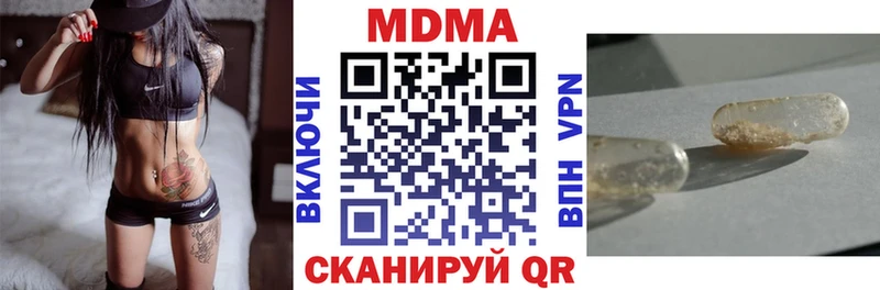 MDMA молли  Купить  Сланцы 