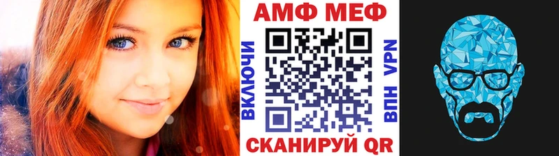 Купить  Сланцы  МЕТАМФЕТАМИН мет 
