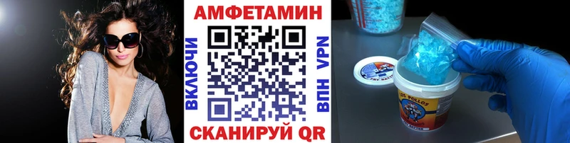 Первитин Methamphetamine Сланцы