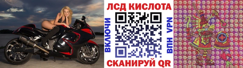 Купить закладки  Сланцы  Марки 25I-NBOMe 1,8мг 