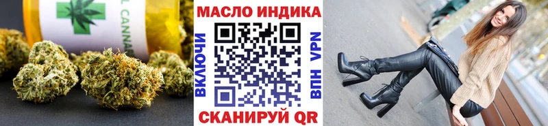 Купить закладки  Сланцы  ТГК вейп 
